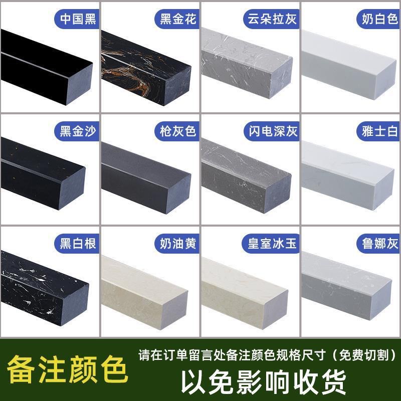 卫生间挡水条大理l石实心防水条淋浴房石基浴室隔水条预埋干湿分