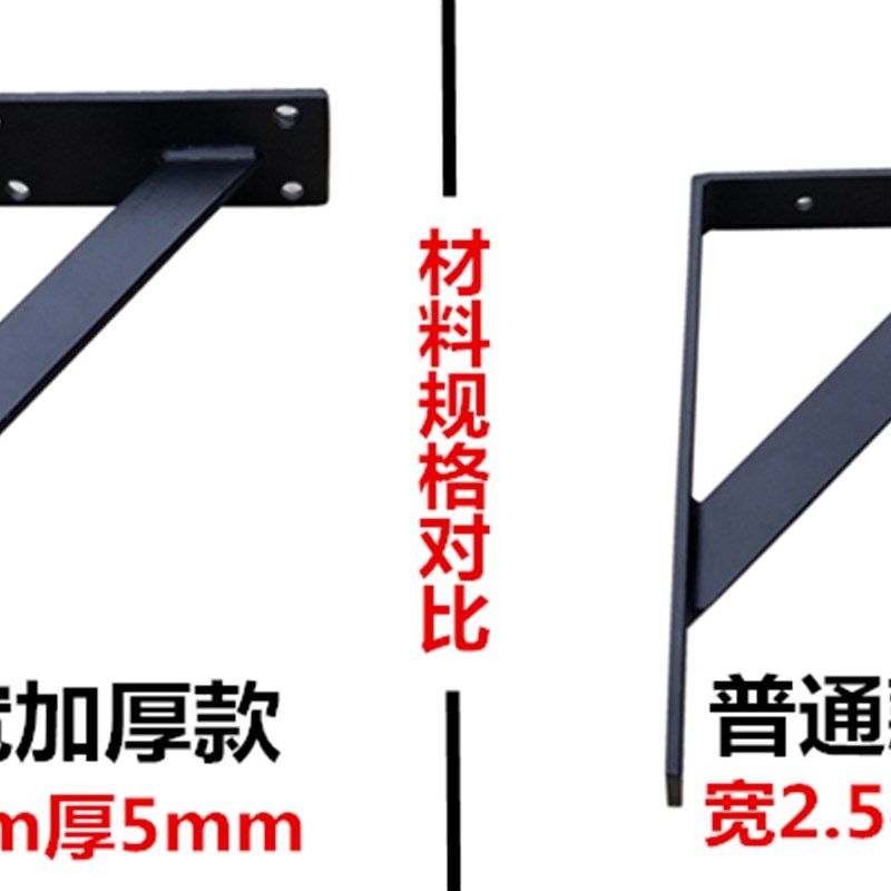 加厚三角铁架吧台支架洗手盆x托架墙壁台面三脚架置物架支撑层板