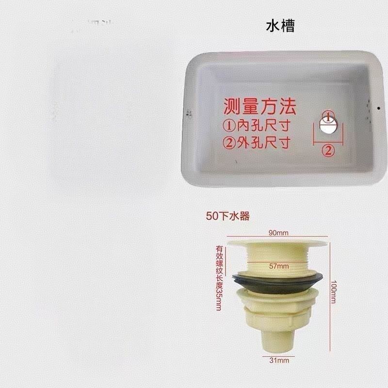老式水池下水头拖把池下水头洗菜池下水头 大理R石下水头,50型号