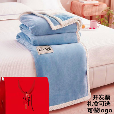 礼品毛毯礼盒装公司员工福v利开业活动实用回礼加厚毯子定制赠品