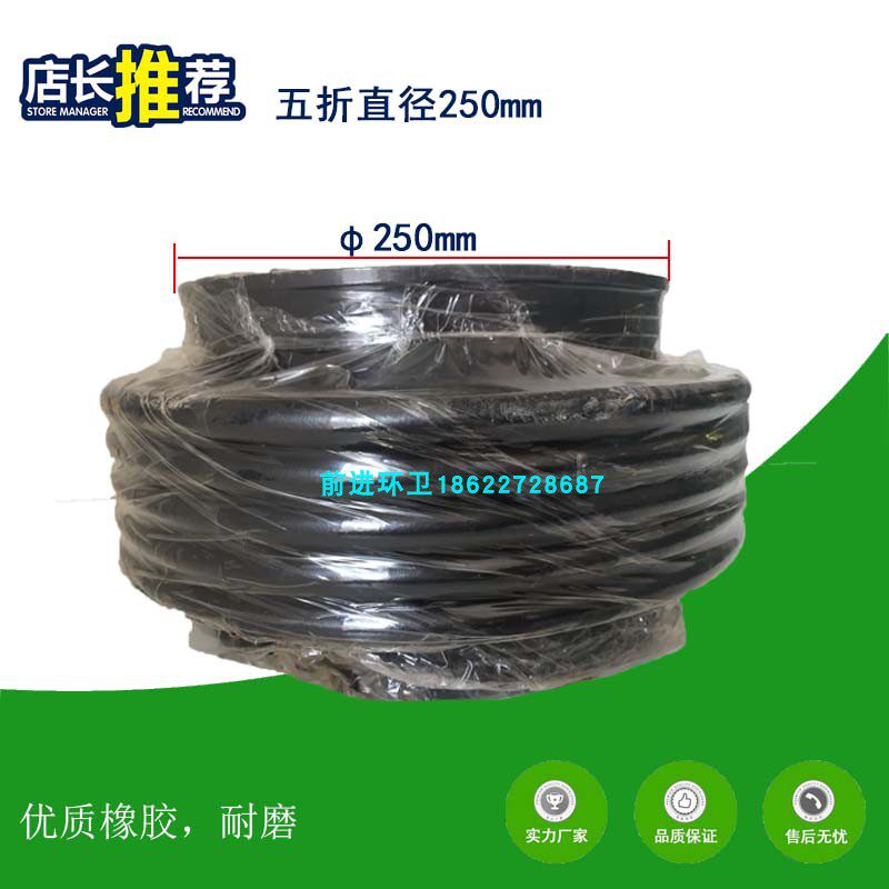 扫路车橡胶伸缩波纹吸尘管皮抽吸管吸盘伸缩管吸V嘴体套管吸口管