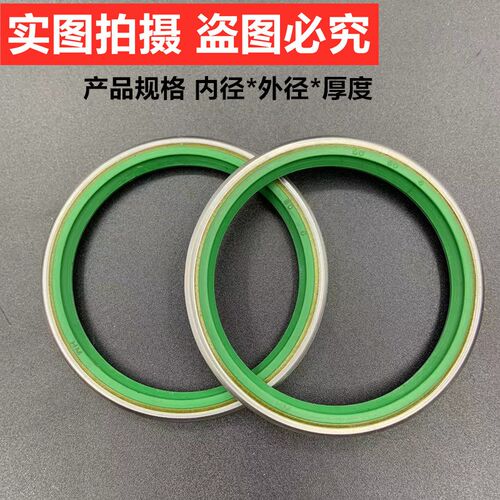 挖机斗轴油封内径40/45/50/60/65/F70/80/90马拉头内套密封圈油封