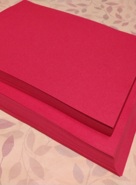 双面红纸 儿童折纸 手工剪纸刻纸大红纸 MA4红色复印打印纸包邮