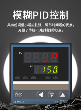 智能温控器REX-C100p 400 C700 C900数显全自动温控仪温度控制器