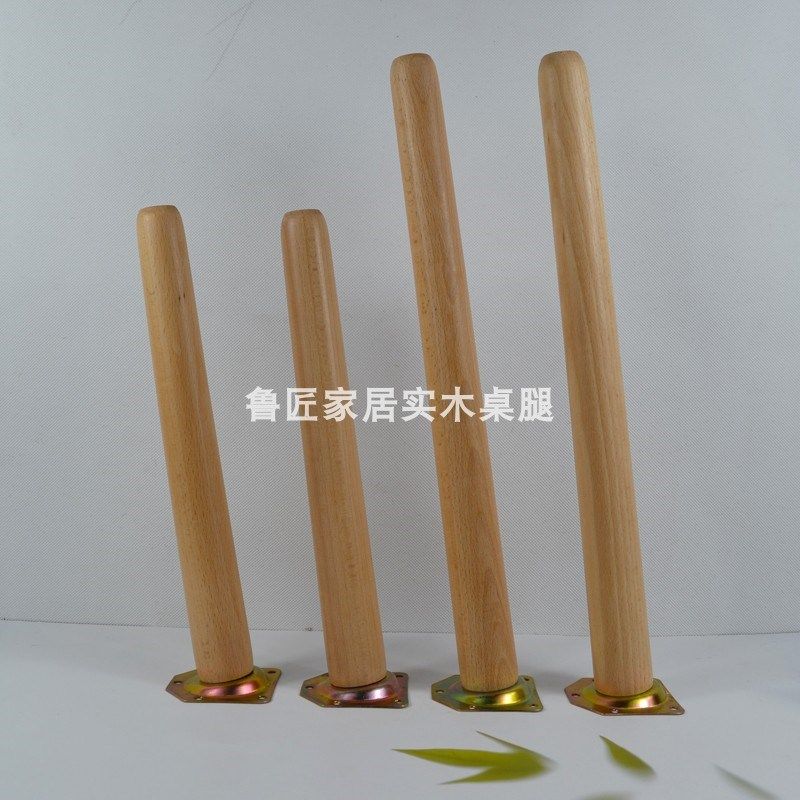 实木桌腿支架桌子k腿沙发腿支撑桌角脚茶几四个腿书桌椅板凳椅子