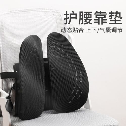 靠背护腰垫办公室腰靠座椅靠垫腰B部靠背垫上班久坐神器汽车腰靠