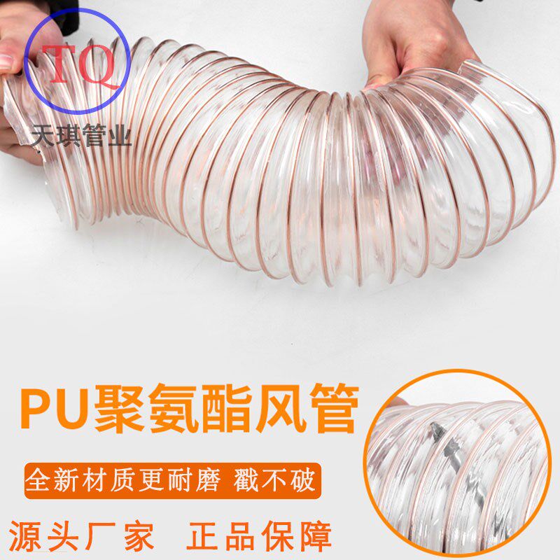 工业除尘管大口径软管钢丝波纹管通风管250 D300 350 400 500 600