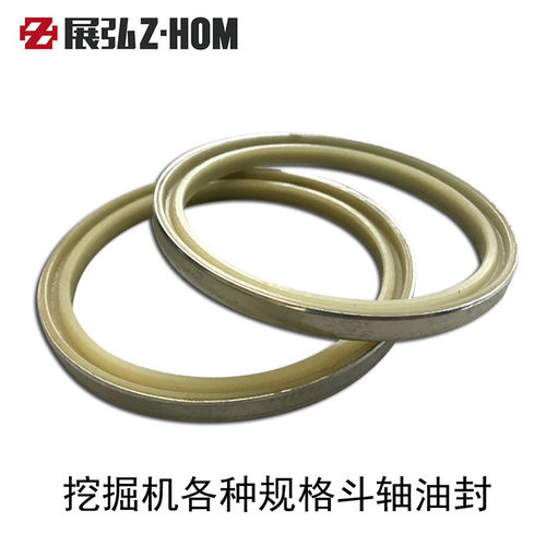 挖掘机挖机斗轴马拉头油封防尘圈斗轴密I封黄油油缸油封防尘密封
