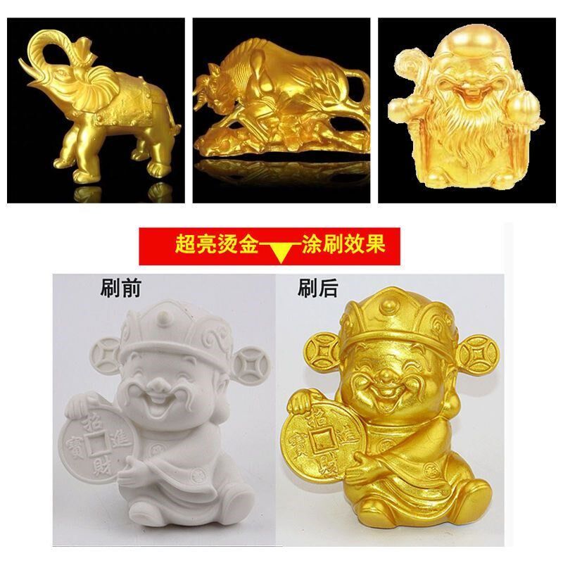 超亮金箔漆烫金漆油性闪光黄金漆金D色油漆水性金粉漆金属漆防锈