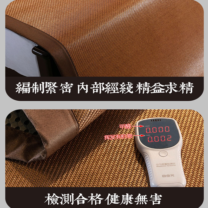 藤席冰丝凉席1.8m床双人1.5米折叠家用冬夏正反两用草Y席子夏季软