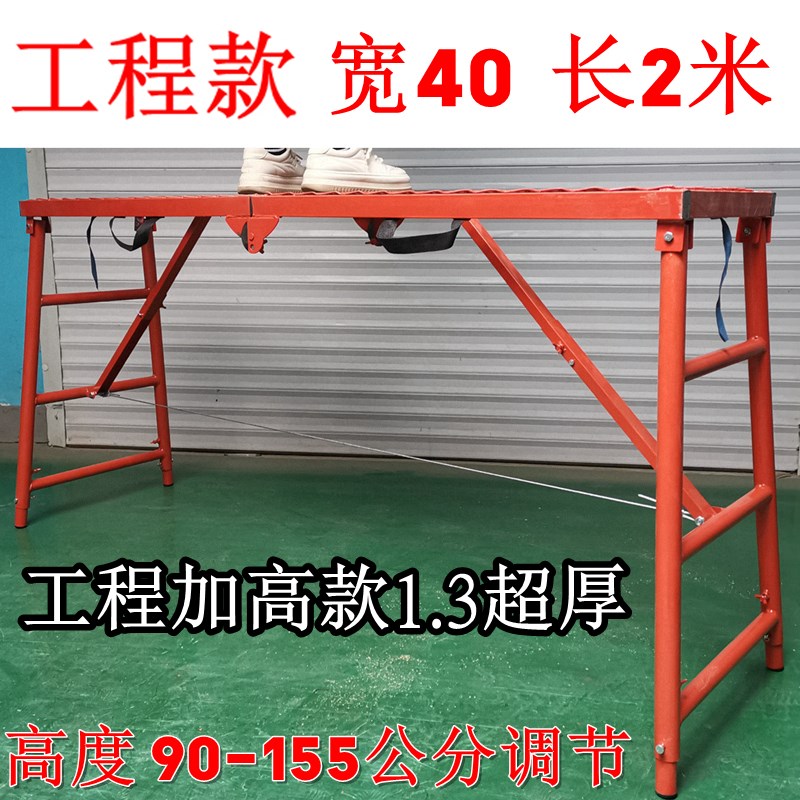 圆管加厚折叠马凳刮腻子装修马凳工F地伸缩铁凳子折叠脚架2米特厚