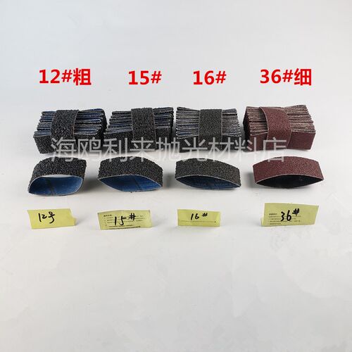 铝芯橡胶轮85*50砂带套轮鞋材五金打磨抛M光砂筒砂套涨紧轮离心轮
