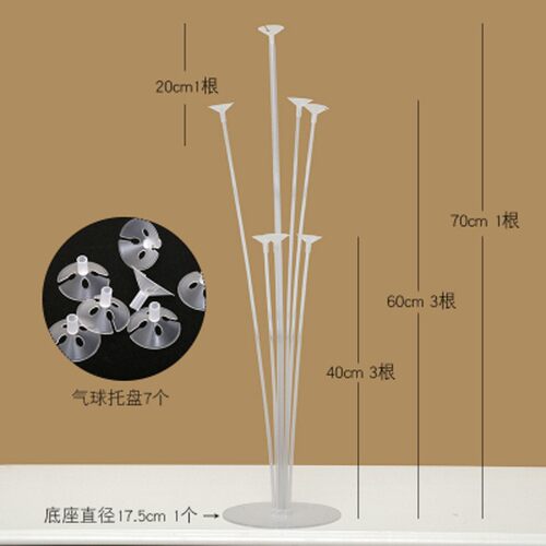 婚礼婚房装饰结婚开业生日场景布置婚庆立柱桌飘气U球支架透明底
