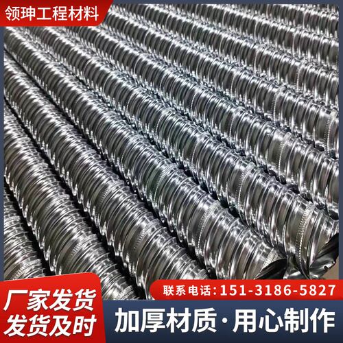 预应力金属波纹管镀锌管预埋大口径公路J桥梁穿钢绞线混凝土波纹