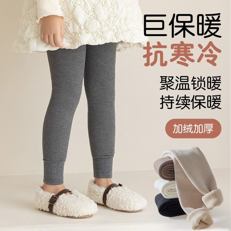 （3-5度）羊羔绒～打底裤,童装/婴儿装/亲子装,裤子,淘宝优惠券,粉丝福利购,淘宝优惠卷