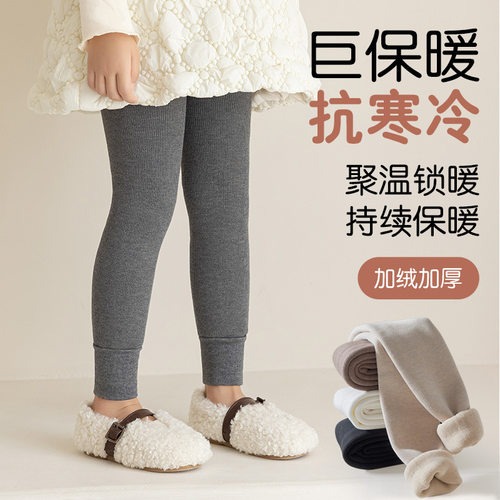 羊羔绒～巨厚打底裤