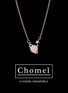 新加坡chomel项链女生土星球银轻奢小众锁骨链玫瑰金精致生日礼物