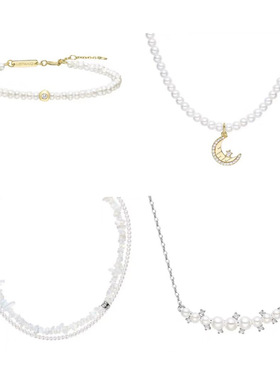 何家白月光双层星月甜梦项链赵金麦星光K金925纯银珍珠手链