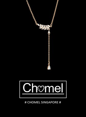 新加坡chomel叶子项链女简约轻奢锁骨链小众原创设计高级饰品礼物