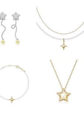 何家怦然心动星光气球告白珍珠项链925银925纯银耳环时尚手链