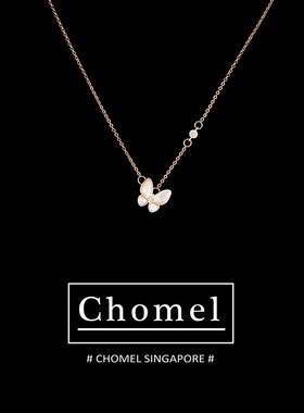 新加坡chomel项链女白贝母蝴蝶银轻奢小众高级锁骨链冷淡风送女友