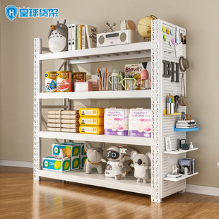 皇球仓库洞洞板货架超强承重置物架多层加厚重型铁架陈列货架定制