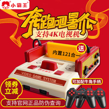 小霸王游戏机D99FC插黄卡无线双人手柄怀旧款 怀旧80后儿童红白机 高清4K家用电视游戏8位复古经典 老式