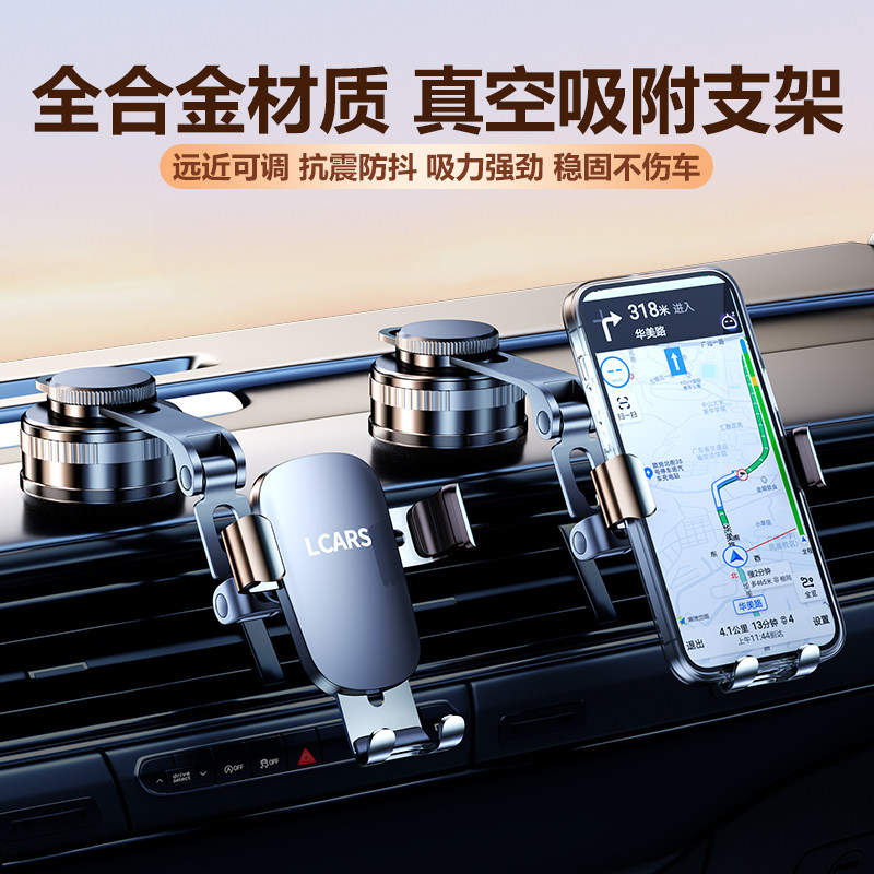 车载手机支架汽车中控仪表台导航专用合金吸盘固定折叠重力支撑架