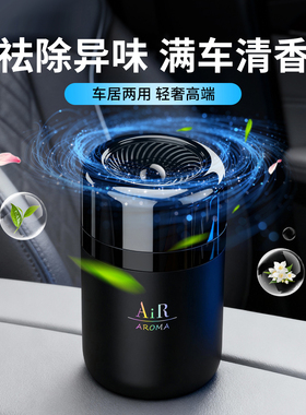 车载香薰固体香膏新款持久淡香高级汽车香水车内除异味净化空气