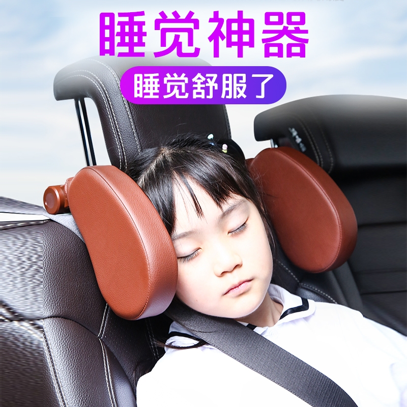 睡觉神器儿童车内护颈枕
