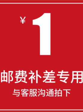 汽车用品车载香薰手机支架摆件换货补差专用