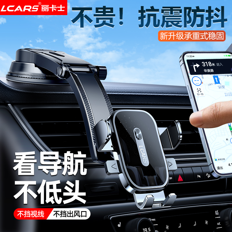 【月销50万件】爆款车载支架