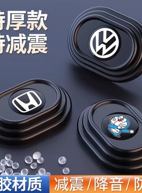 车门减震缓冲垫片汽车装饰用品大全保护关车门静音胶贴防撞条加厚