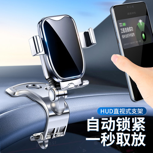 【顶配稳固版第一】车载支架