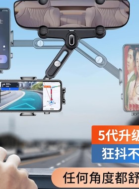 车载手机支架汽车后视镜夹式2025新款汽车内专用拍摄导航支架防抖