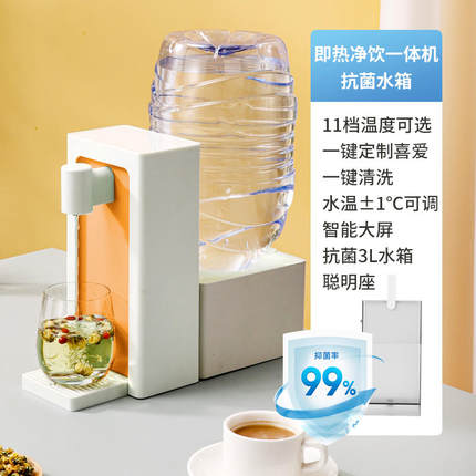 新品华督即热式饮水机桌面开水机台式小型净水器速热饮水器家用热