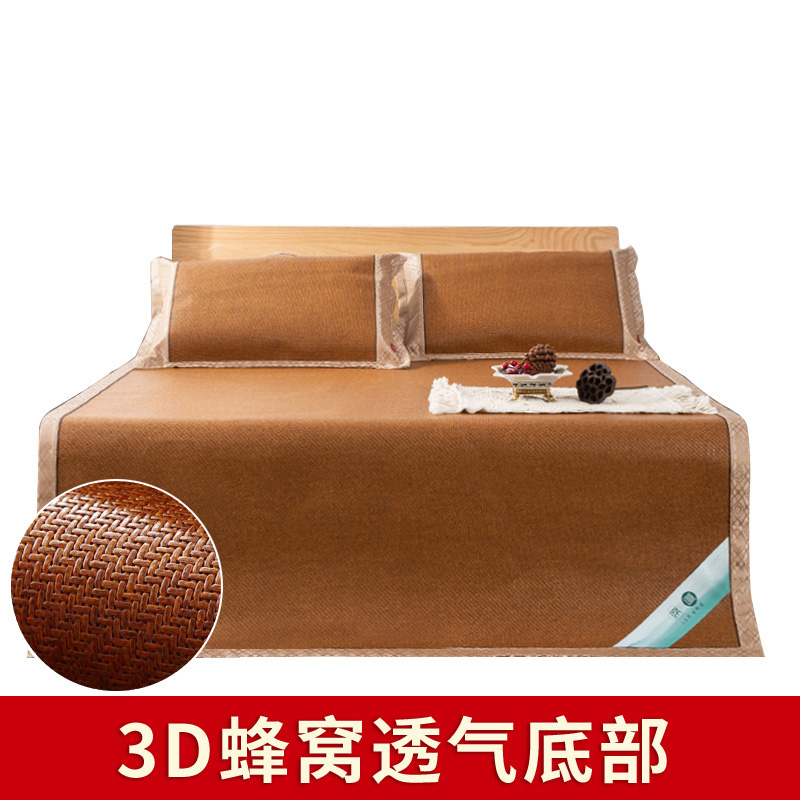 1.8m床夏季可折叠三件套藤席