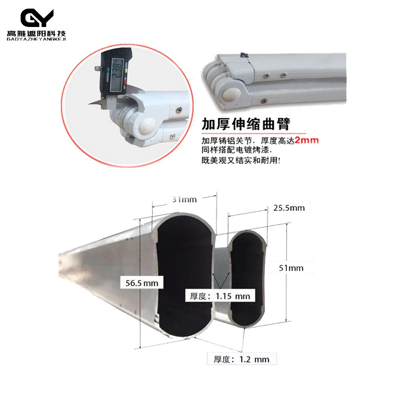 遮阳棚防紫外线雨棚手摇门口阳台屋檐庭院带灯铝合金隐形防晒面料
