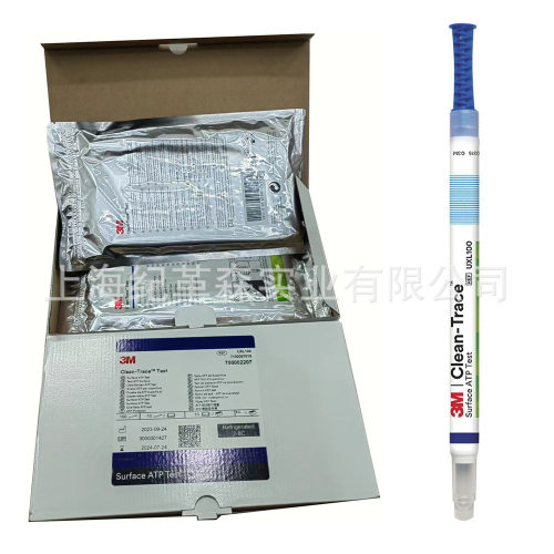 纽勤ATP荧光仪采样棒UXL100 ATP表面检测拭子 Clean-Trace