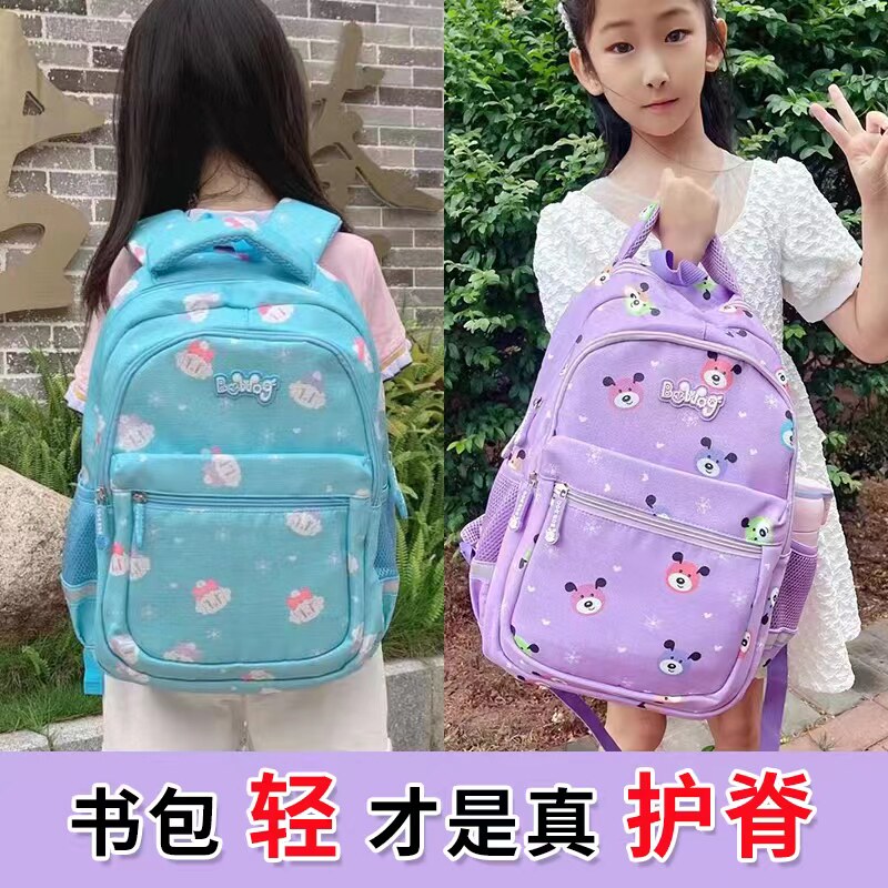 巴布豆小学生书包女孩紫色一二三到六年级轻便减负护脊女童双肩包
