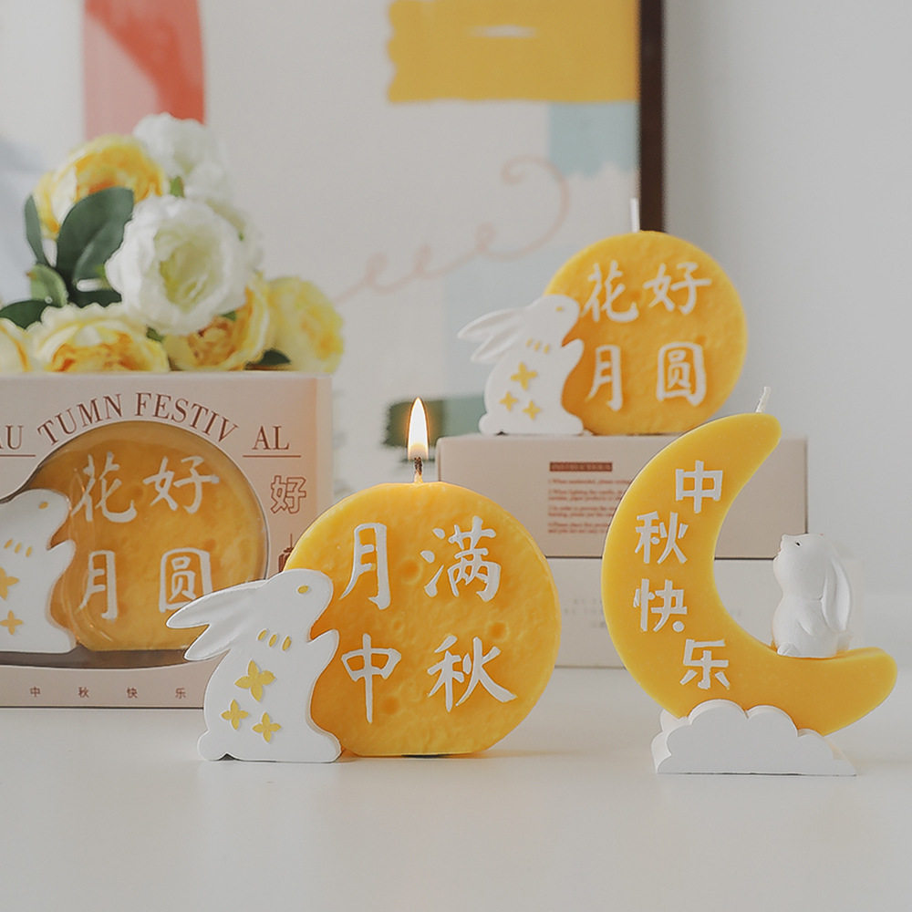 手工香薰兔子蜡烛中秋礼物