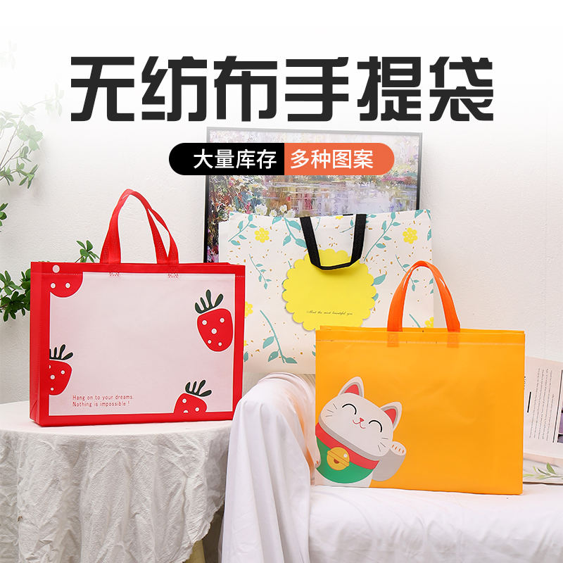 现货服装袋覆膜购物袋服装店女装衣服购物袋无纺布手提袋环保袋子