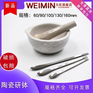 加厚陶瓷研钵乳钵捣药碗 研磨碗捣药棒 药钵家用捣药罐 捣碎