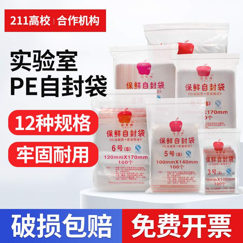 免费提供增值税普通发票