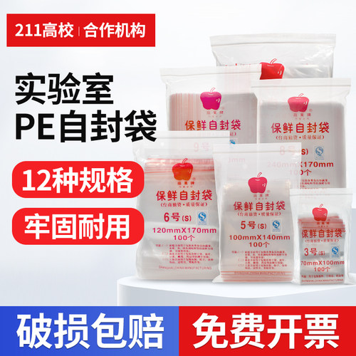 免费提供增值税普通发票
