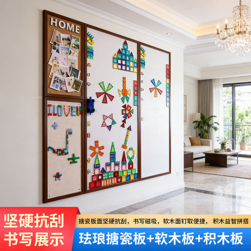 富鑫通三合一磁性白板软木墙板