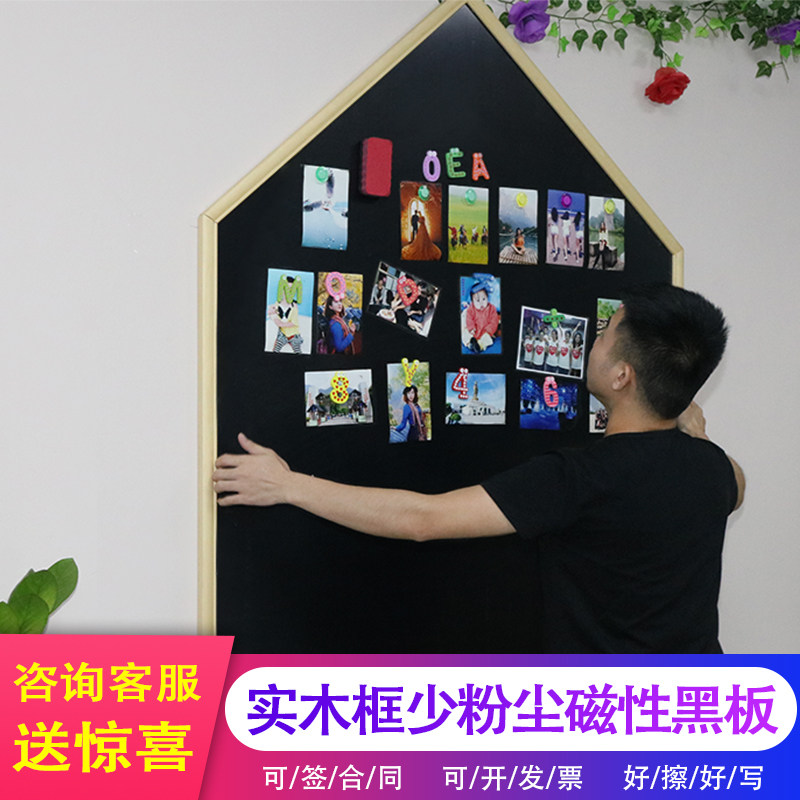挂式磁性树脂白板教学生大白板墙家用留言板办公白板实木创意水笔画板