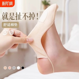 纯棉肤色单鞋 薄款 船袜 半掌袜浅口吊带不掉跟夏季 隐形袜子女高跟鞋