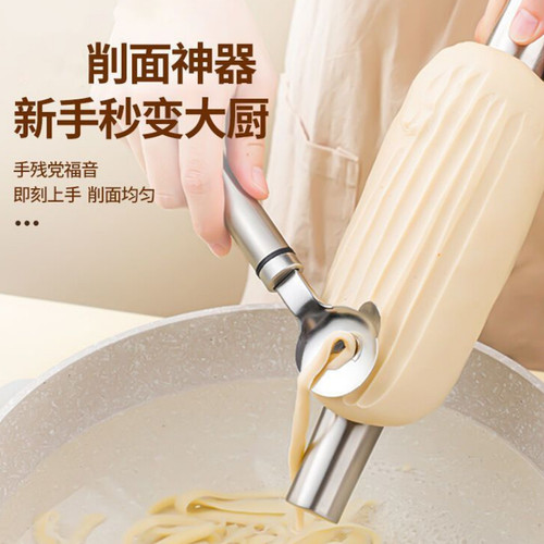 不锈钢削面刀家用山西刀削面厨房刀面食专业工具饭店商用削面刀具