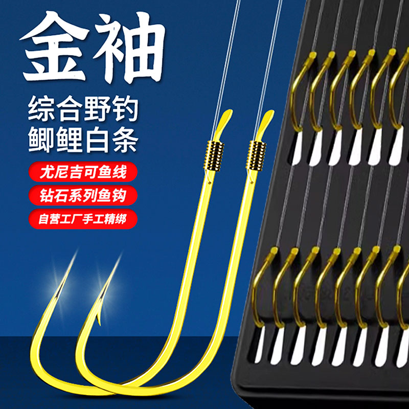 鱼钩成品套装金袖金海夕有无倒刺伊势尼伊豆绑好子线双钩钓鱼鲤鱼